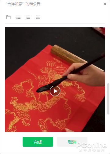 世纪难题终于解决？PC微信清理存储空间有新招