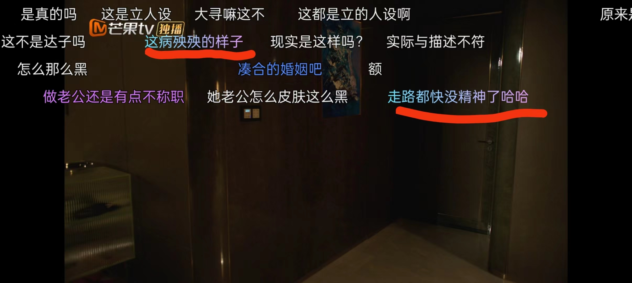妻子的选择：高家为脚踏三条船，马晓鸥只是棋子，真情妇另有其人