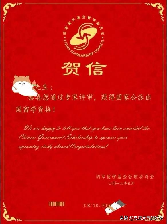 我，双非本科，逆袭拿到全奖留学去Top10名校