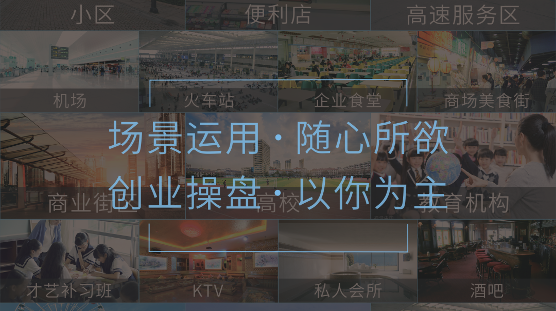 《智能烧烤机器人代理政策指南》