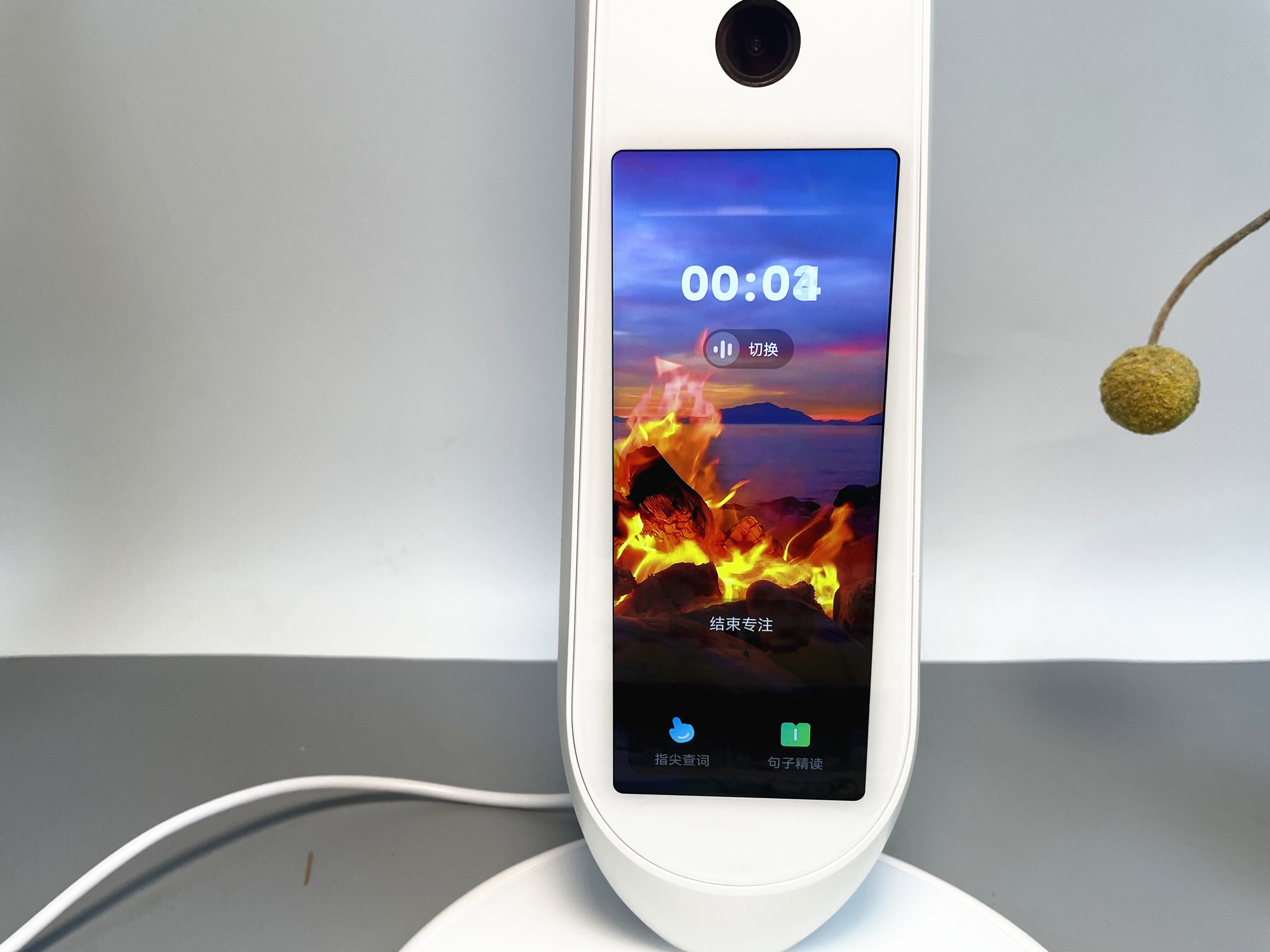 1999元的有道智能学习灯值得入手吗？真实体验分享