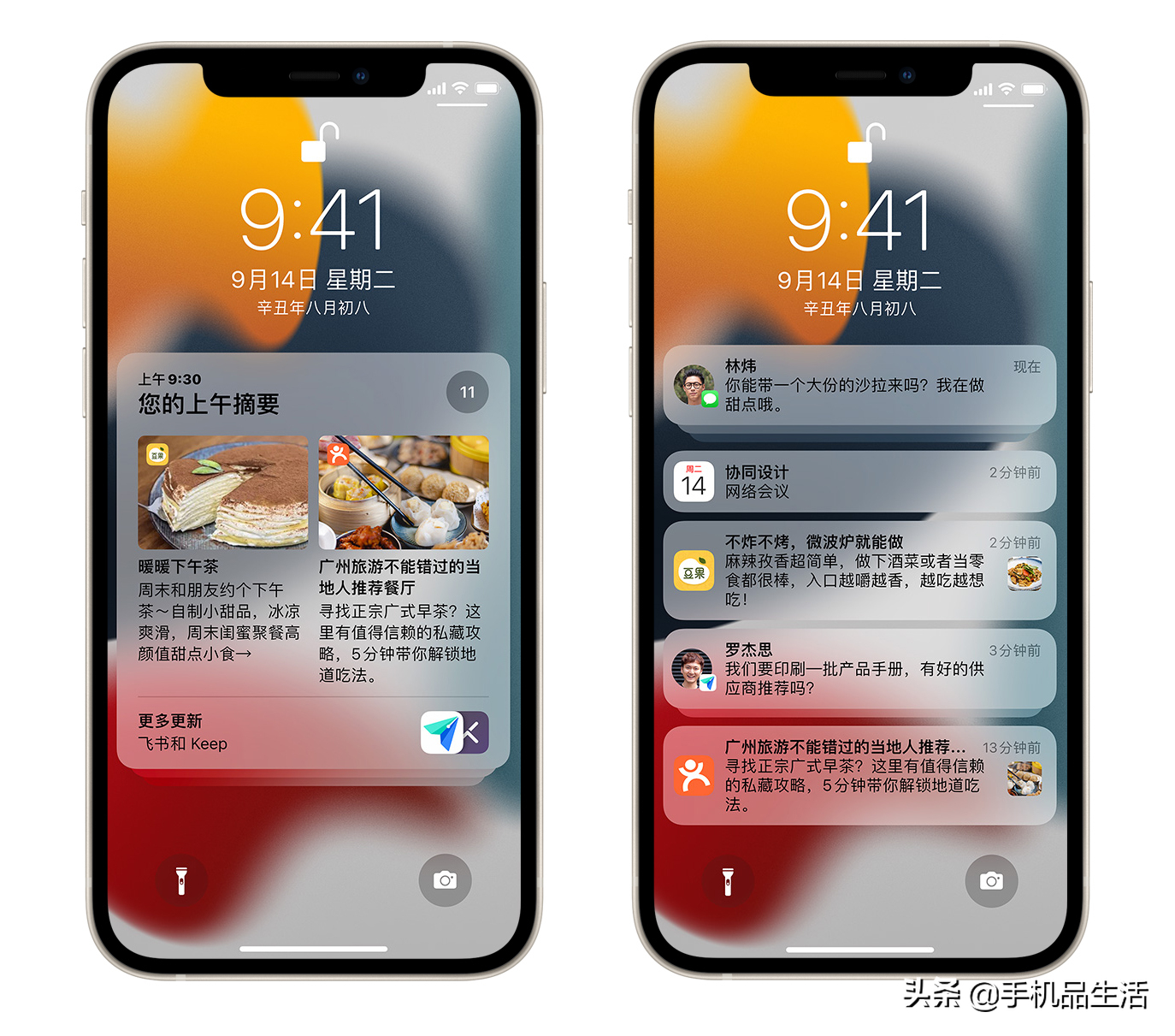 你的iPhone电池不够用？那是因为这6个设置没有关闭