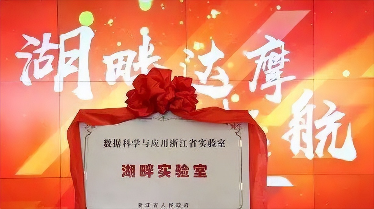 马云湖畔大学被国家除名，更名为湖畔研创中心，建校目的令人深思