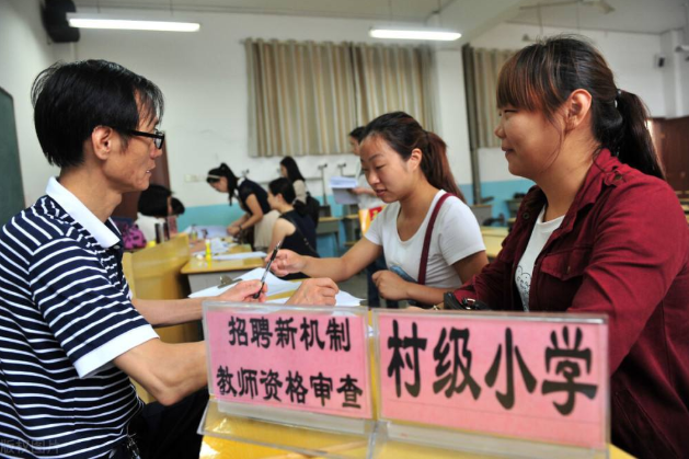 绩效奖金分配校长9000元，一线教师3200元，网友：难怪好老师走了