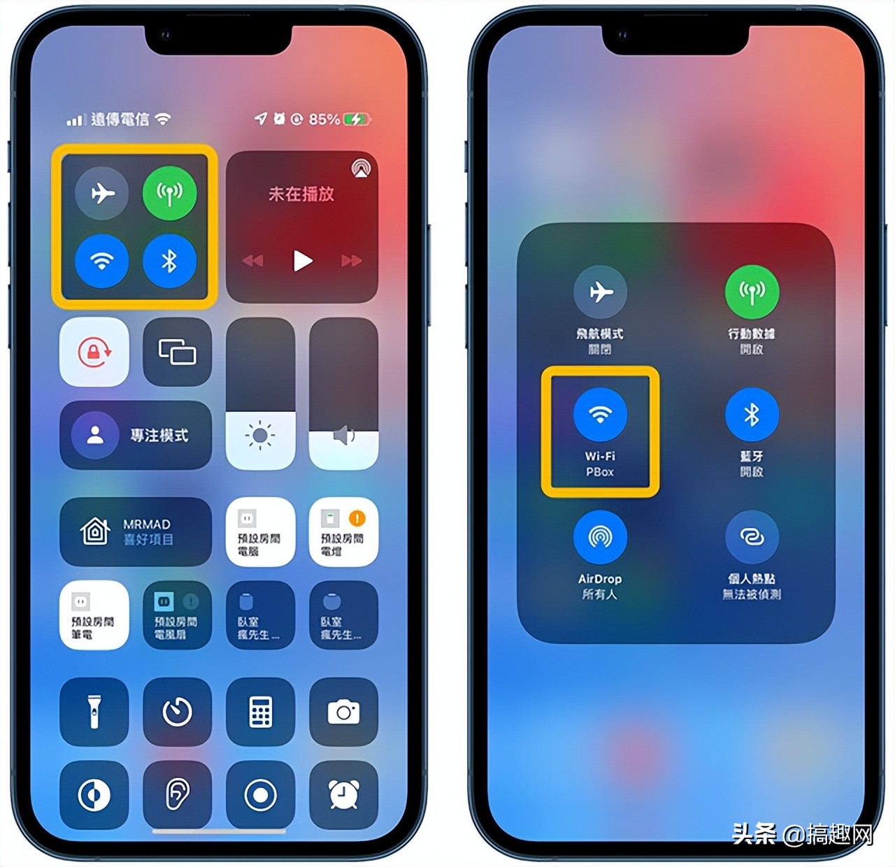 iPhone網絡不穩定怎么辦 幾個可嘗試解決方法