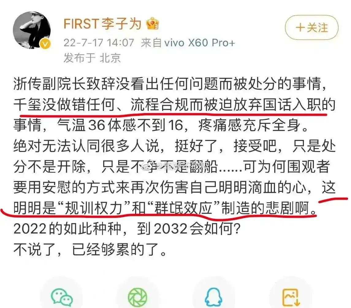 董宇辉直播间调侃刘亦菲引热议，易烊千玺的队友多半不靠谱