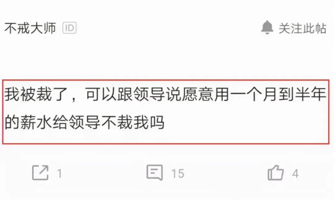 “打工就是我儿子”！职校女辱骂外卖员，道出一个残酷的真相