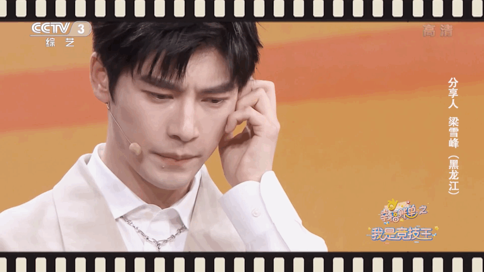 "王治水"变身"北漂青年",梁雪峰这段即兴表演看破防了