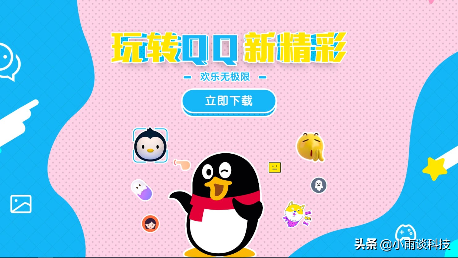 分享5款不常用但舍不得删除的App，手机必备实用APP推荐