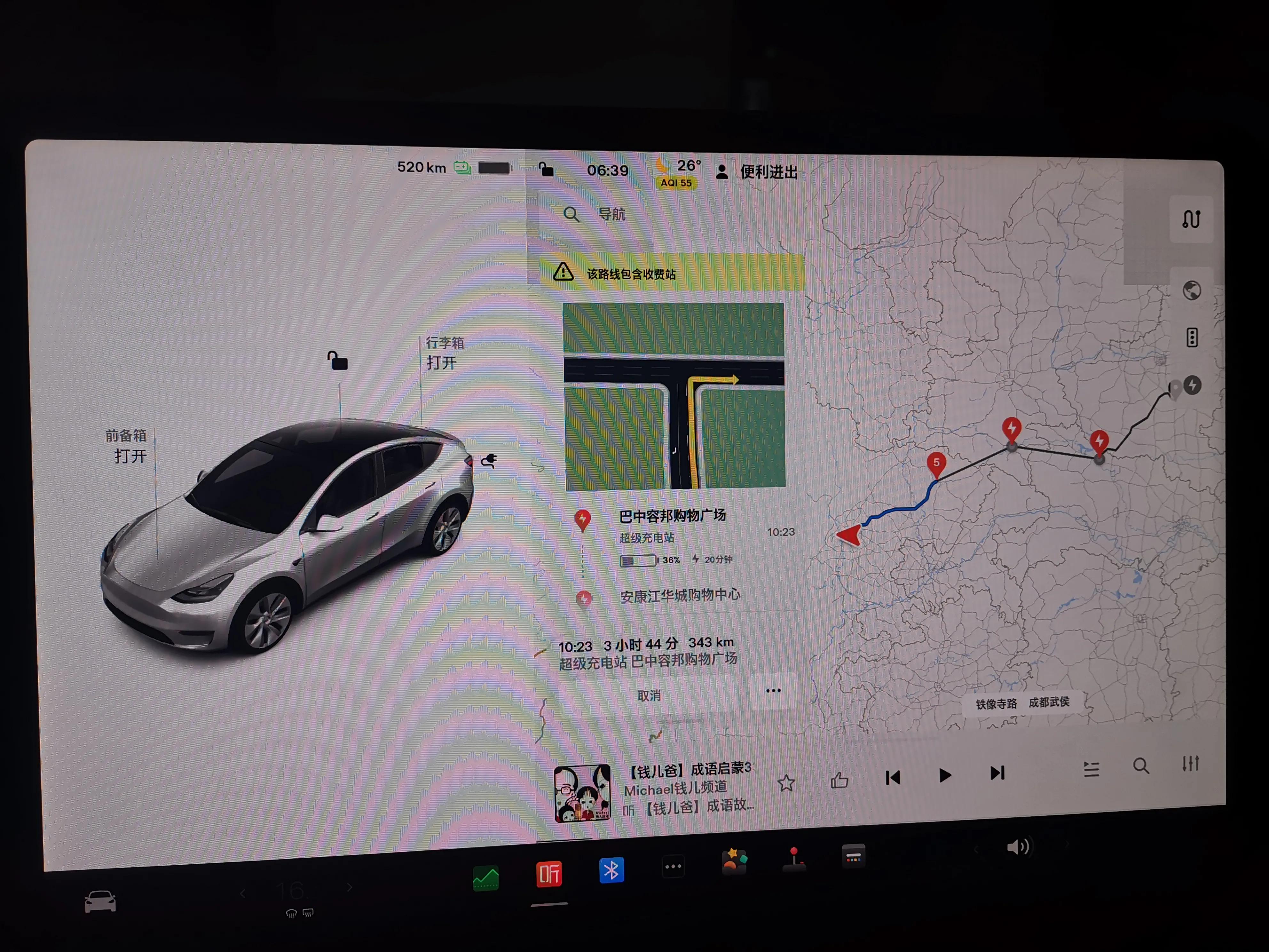 特斯拉model y长途奔袭1300+公里回娘家（3）