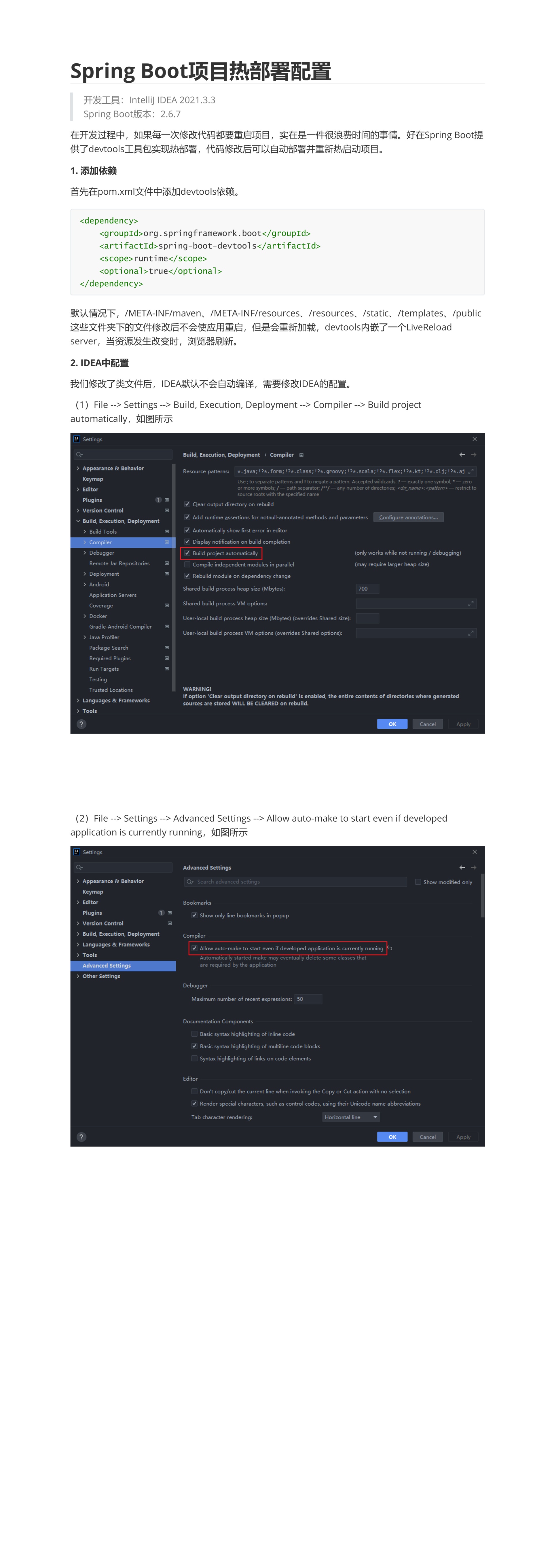 Java | 将PDF文件转换成PNG图片