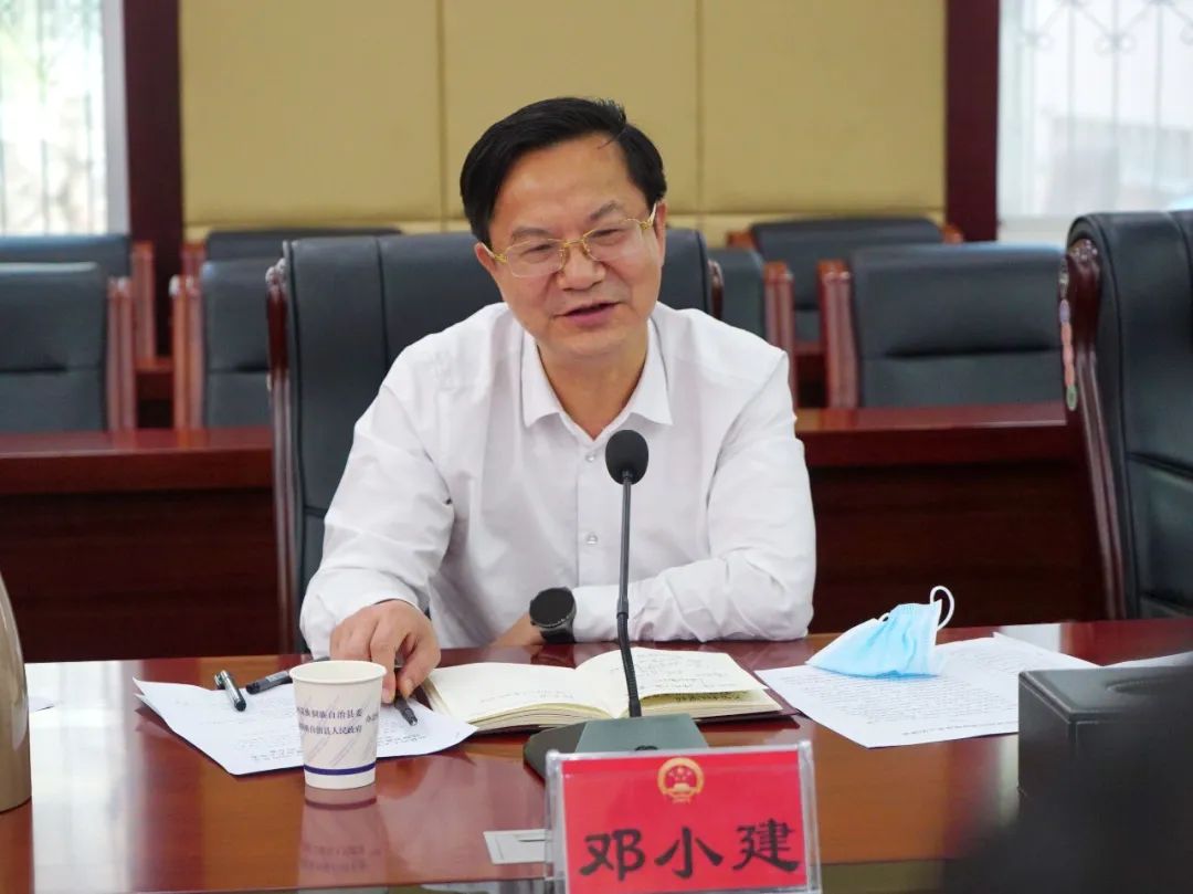 邓小建到靖州苗族侗族自治县人大常委会调研立法规划建议项目