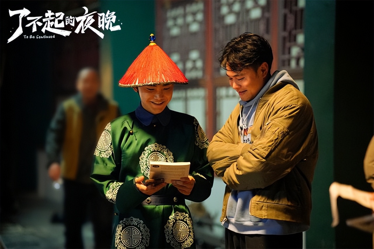 《了不起的夜晚》发“招商启事”年度反差“惊喜剧”来袭