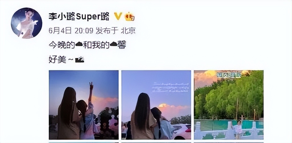 女大十八变！李小璐晒与甜馨合照，网友：云朵和我的云馨，好美