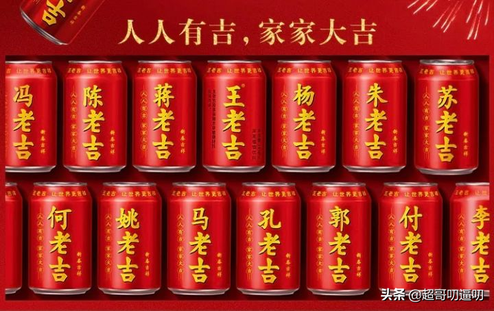 王老吉太会玩,包装只换一个字价格翻一倍,居然卖到断货