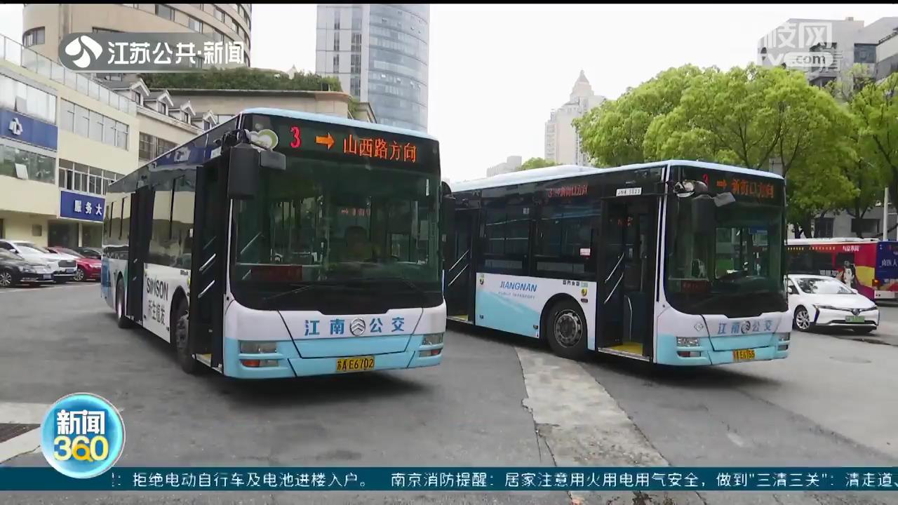 《江苏省公共交通治安管理条例》5月起实施 向违法行为&ldquo;亮剑&rdquo;