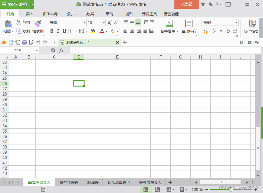 使用宏破解EXCEL工作表保护密码的方法(怎么用宏破解被保护的表格)
