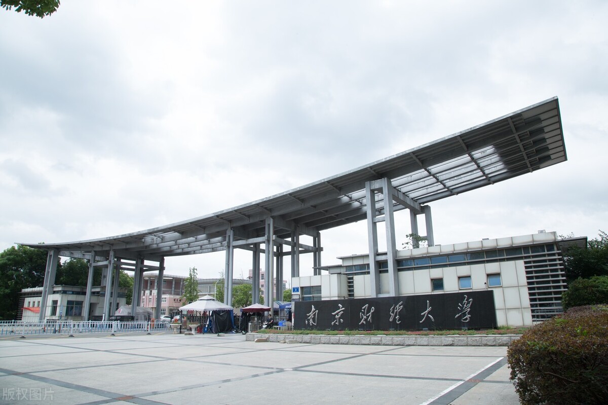 南开，南大，中科大，北航，应该怎么选？这篇文章介绍得明明白白