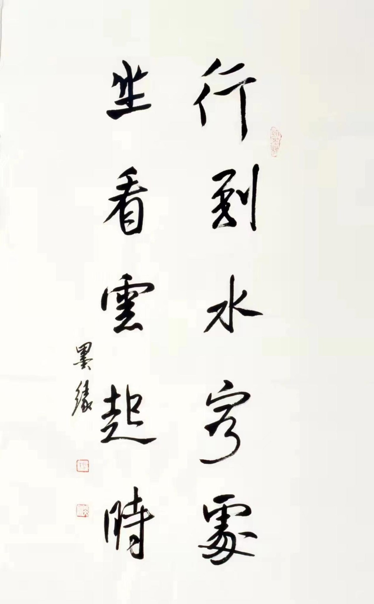 砥礪奮进廿五载 攜手再上新征程——特别推荐艺术家闵文