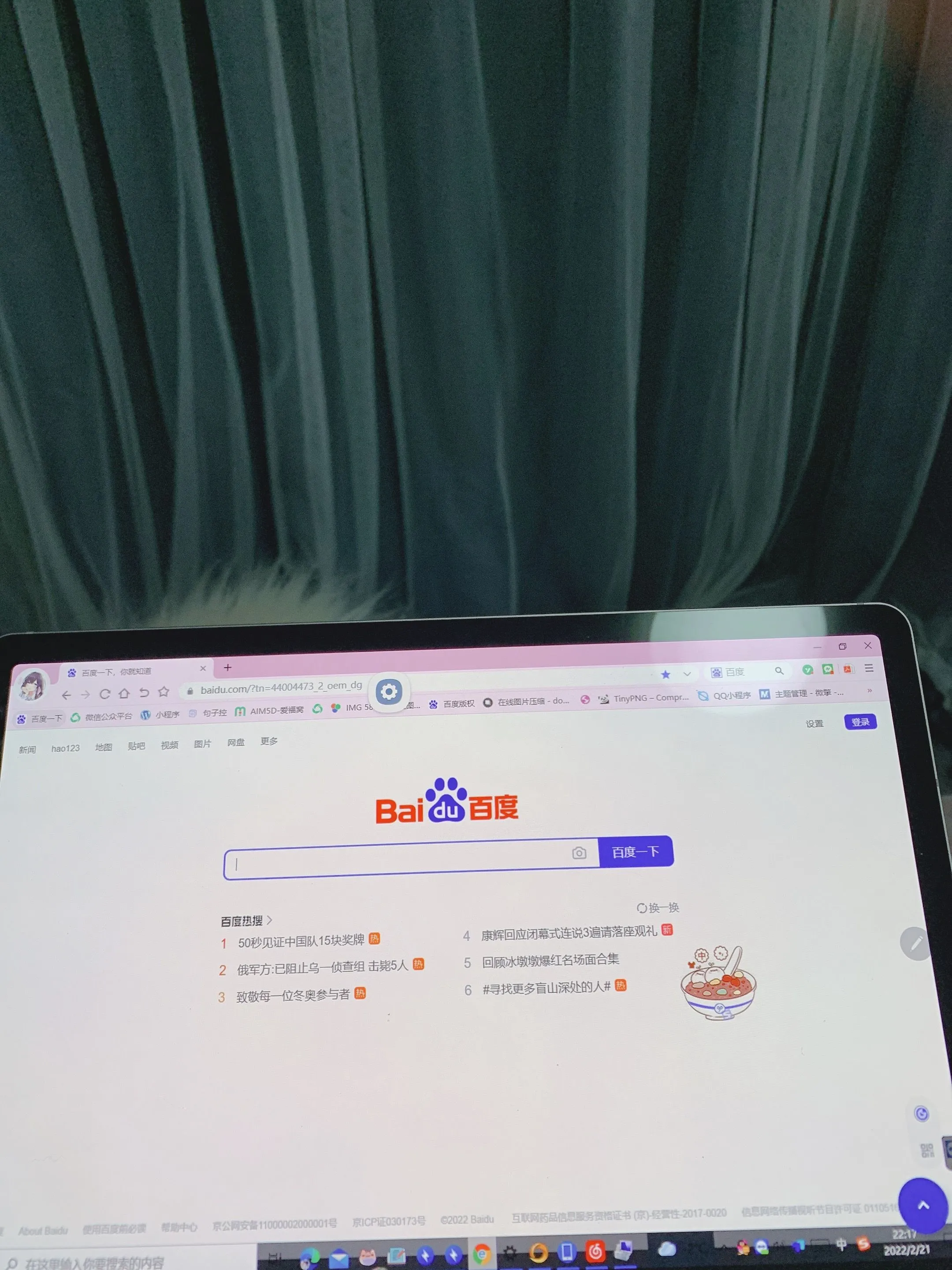 如何将安卓平板改为windows平板(时候再发一遍简单将安卓平板变成随时可用win)