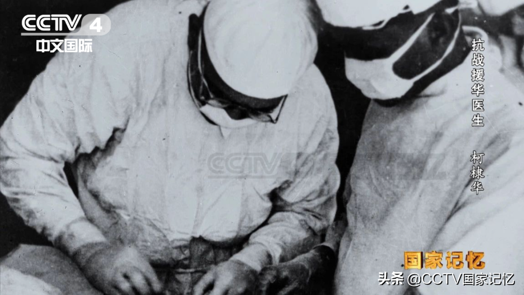 他是“来自印度的白求恩”，逝世后毛主席为他亲题挽词