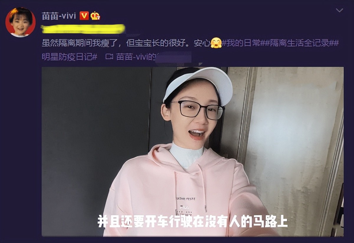 苗苗怀二胎，宝宝的性别成焦点，关于生男生女那些谣言，你信了吗