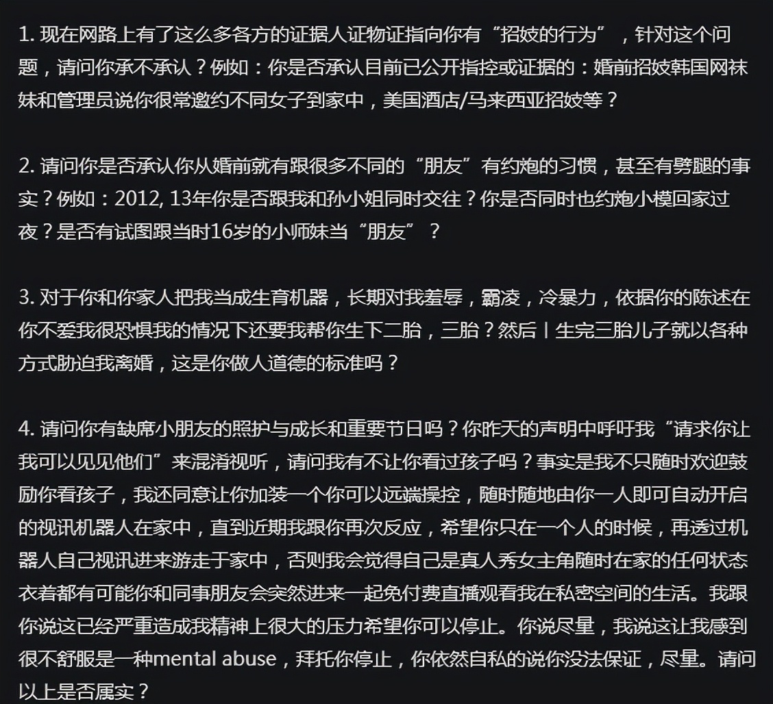 王力宏宣布暂时退圈！向李靓蕾认错道歉：不再做辩解，都是我的错