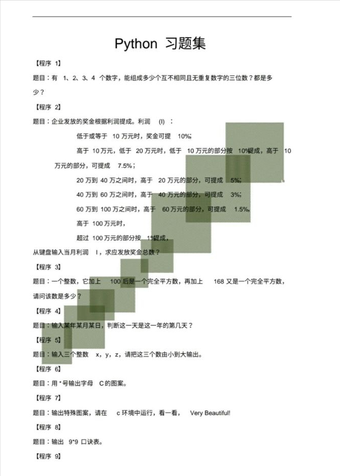 加班熬夜精心整理出来的100道Python基础题，学完没入门找我