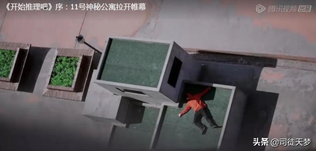 推理综艺都卷出这种高度了