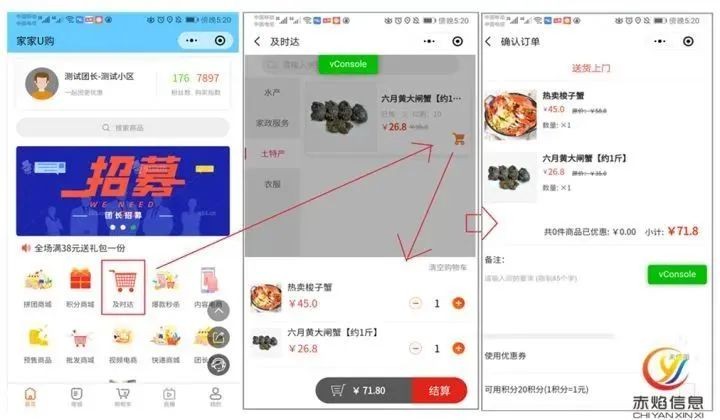 数字化升级，30分钟快送品类丰富，朴朴超市下一步走向何方？