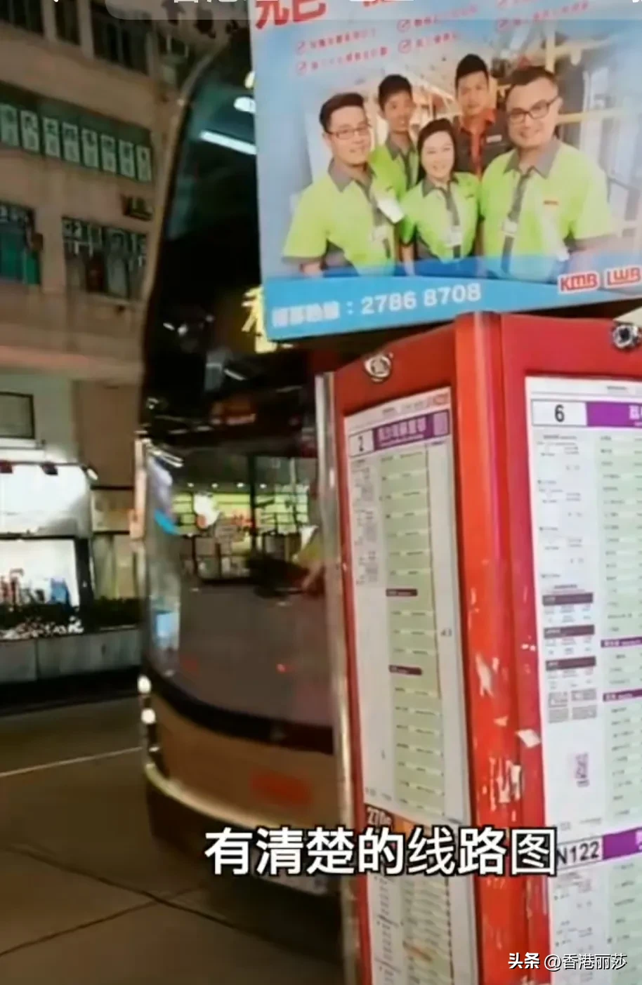 你知道在香港最难搭的交通工具是什么吗？如果你来到香港保证不敢坐这个车！