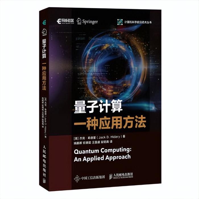 4月9日最新程序员专业书籍：Go语言、深度学习、量子计算等随你