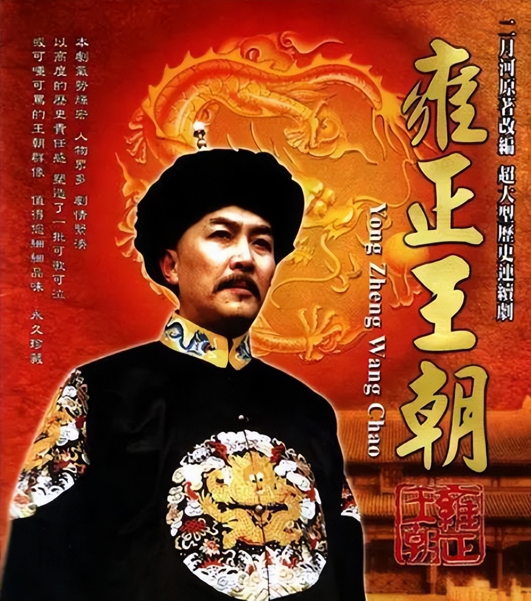 哪部电视剧百看不厌，是心中的神作