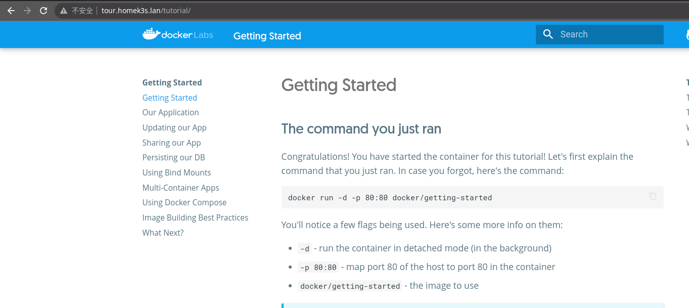 K3S - 轻量级Kubernetes集群