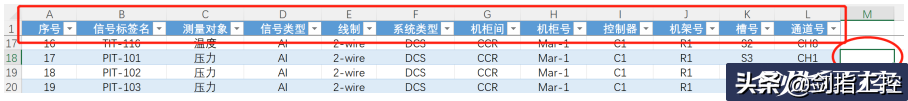 excel自动筛选（Excel信息筛选小技巧）