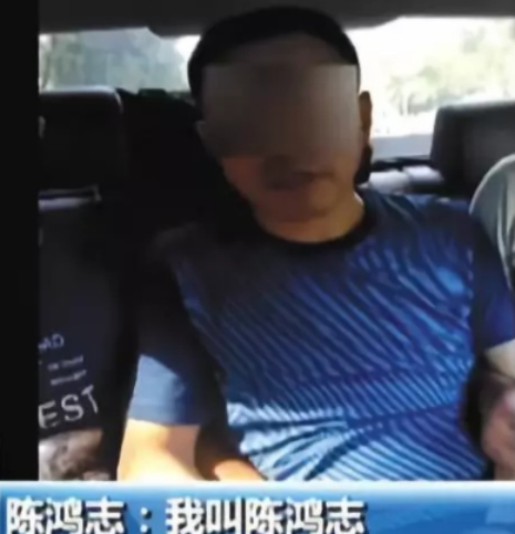 柳林首富陈鸿志，挖人祖坟，身价76亿341处房产，被判死刑