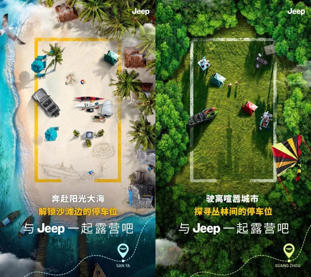 开演唱会，打露营牌，汽车营销进入新时代