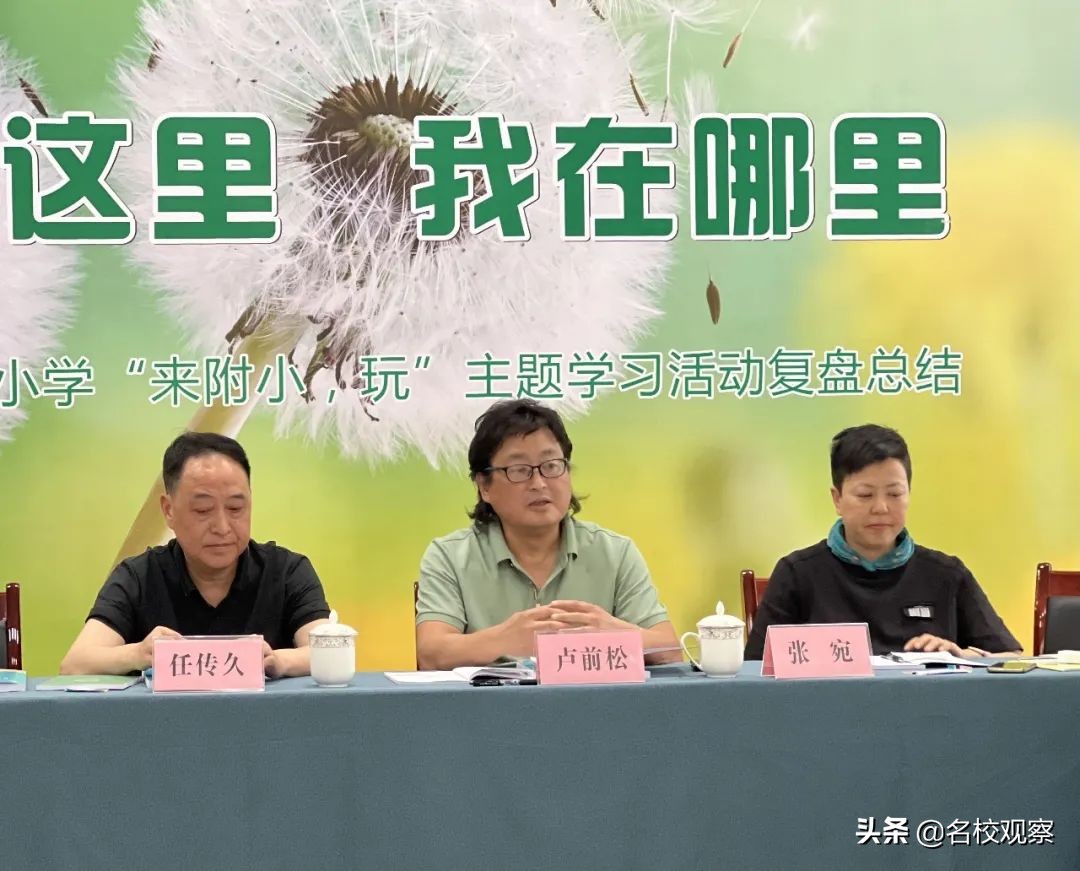不辜负每一个孩子的童年！彭中附小老师，娃娃在哪里，我就在哪里