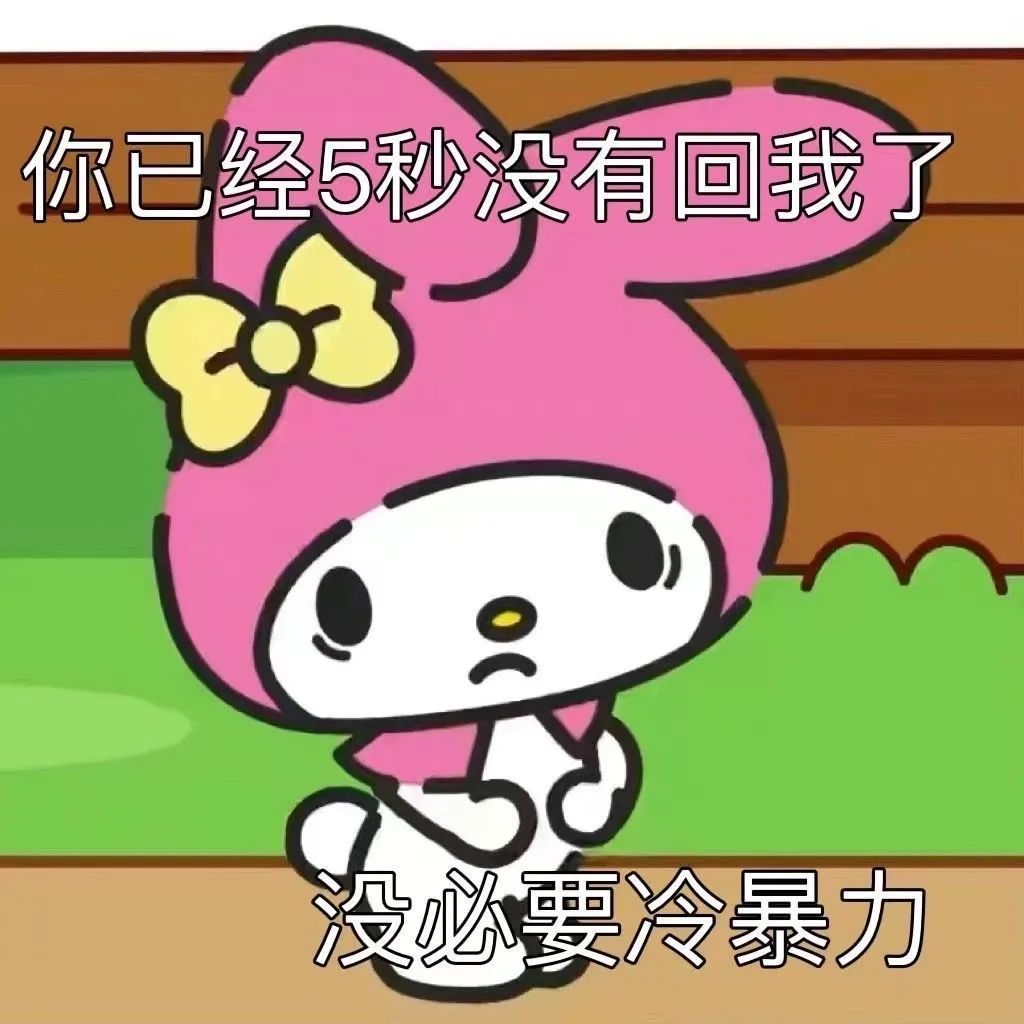 算是半个有趣的人