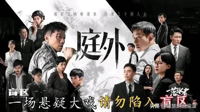 《庭外.盲区》为什么乔邵言对于李梦琪之死有着复杂的情绪？