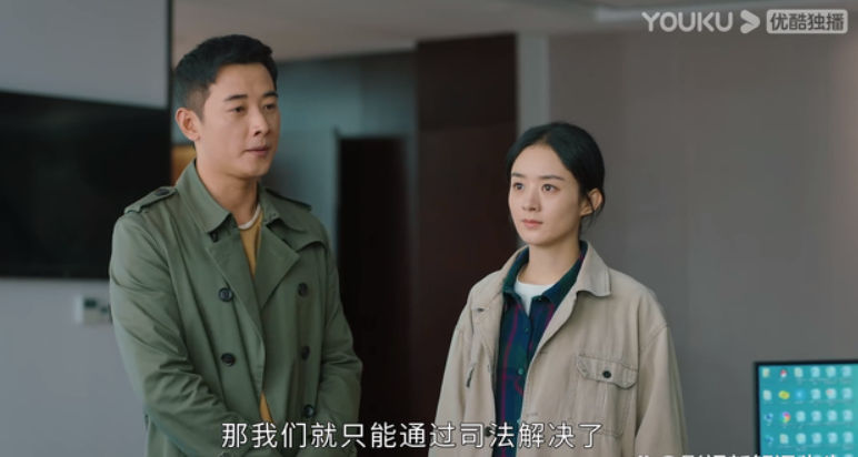 《幸福到万家》赵丽颖以身抗强拆大错特错 这才是正确的做法