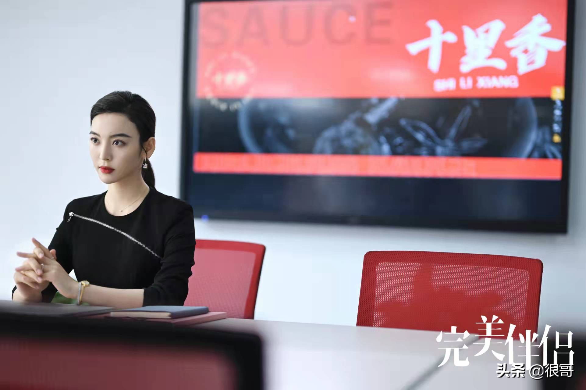 《完美伴侣》中的女性角色都不是省油的灯，扮演者也来头不小