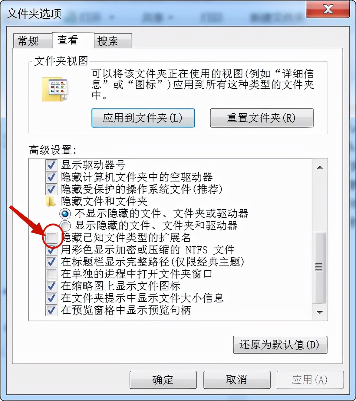 利用excel批量更改文件名称
