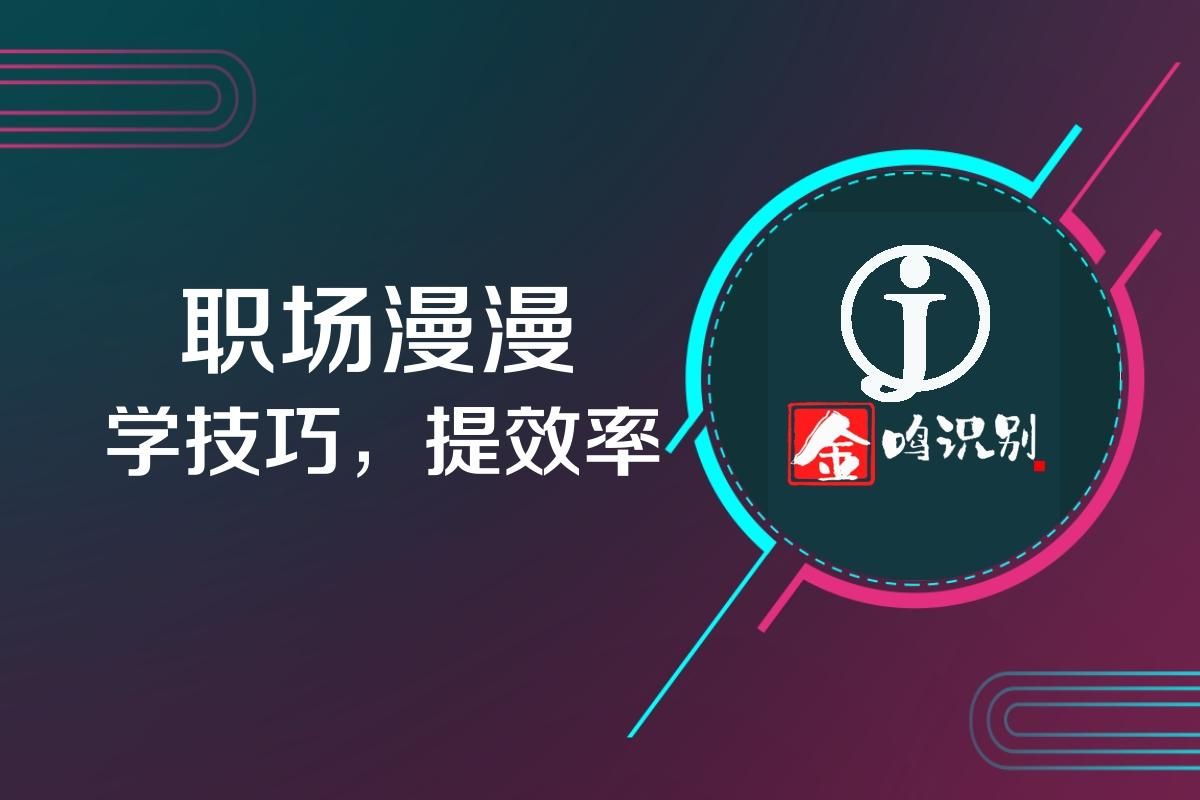 收集到大量的名片怎么转为excel？