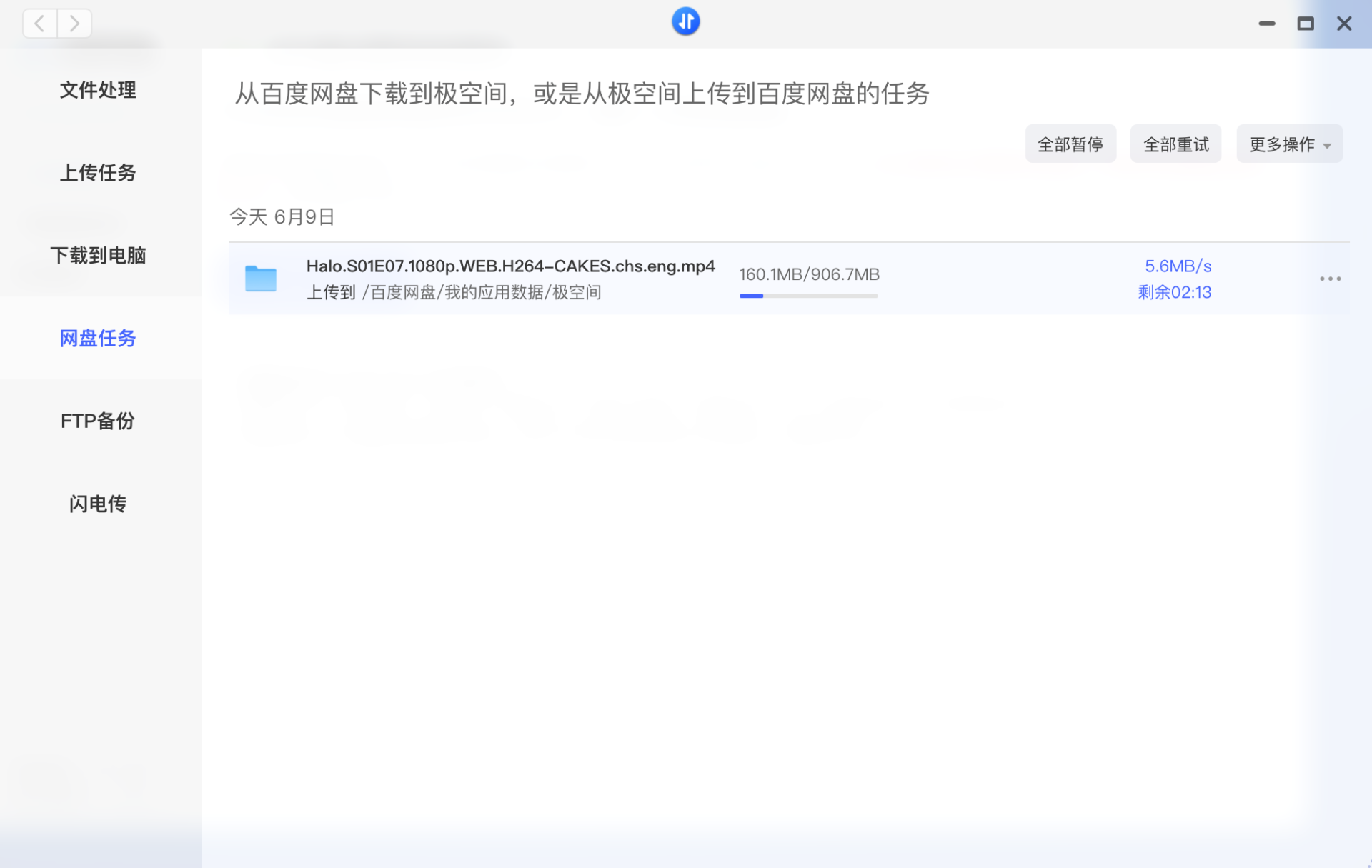 还在纠结群晖or威联通？“轻量级”NAS极空间Z4是也是不错的选择