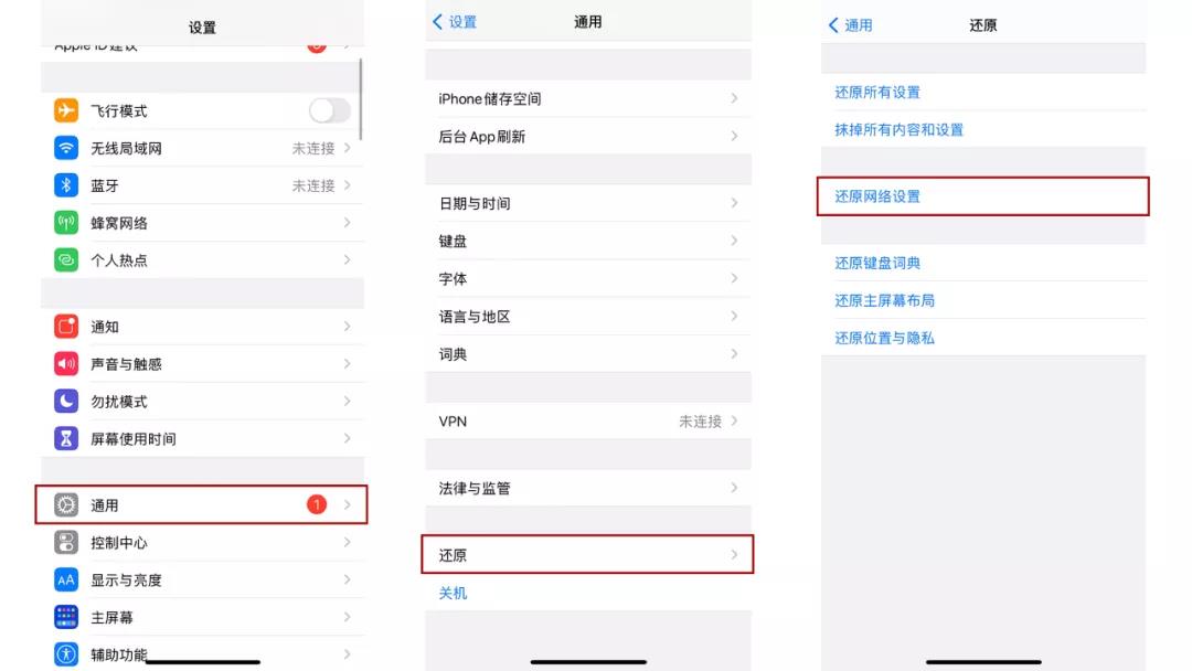 iOS  15个人热点无法连接？10个修复技巧分享