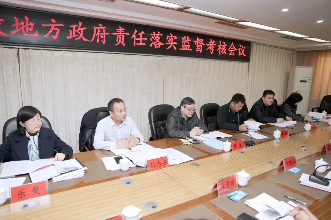 省考核组对我市2021年度高速公路建设工作进行考核