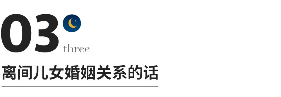 當你老了，這4種話爛在肚子裡，也別對兒女說