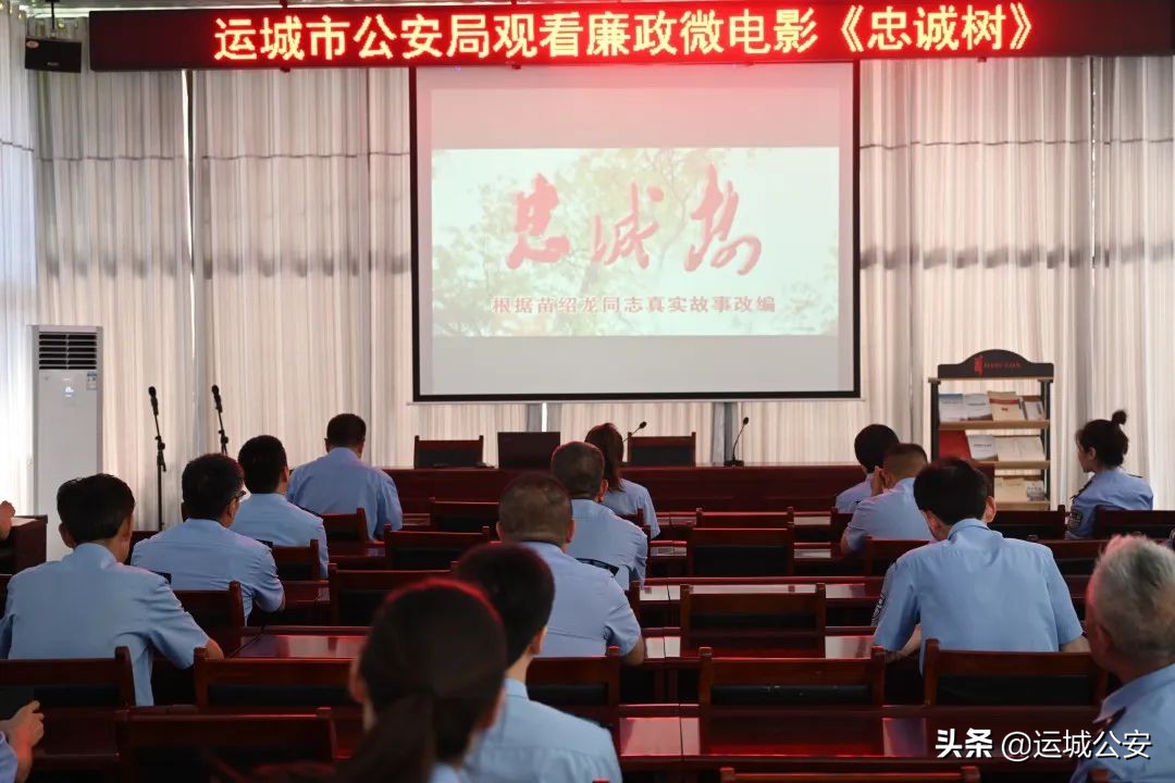 市公安局组织党员民警赴绛县迴马岭红色教育基地开展“追寻红色足迹筑牢忠诚警魂” 教育活动