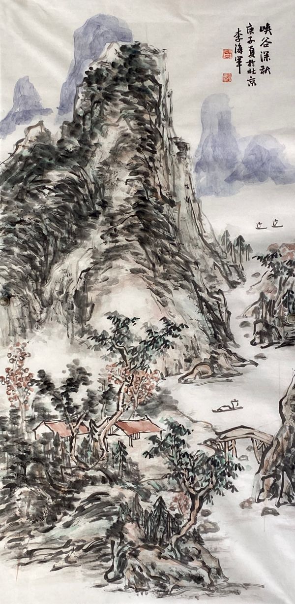 墨缘·著名画家李海军山水作品欣赏